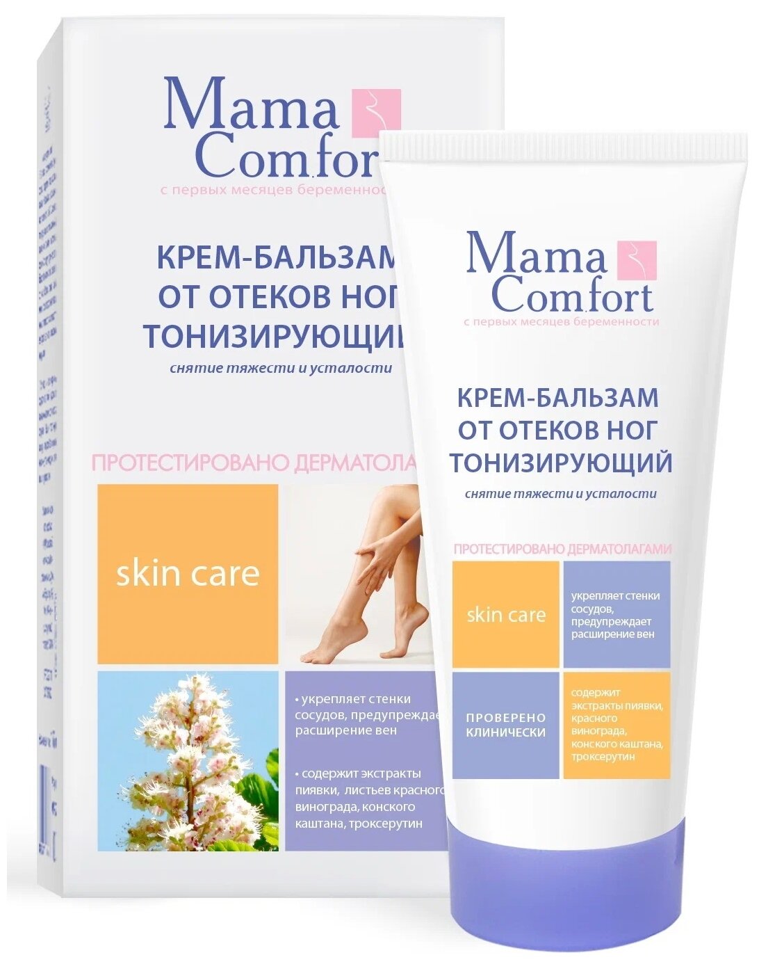 Крем-бальзам Mama Comfort для ног тонизирующий 175 мл Mama Com.fort - фото №1