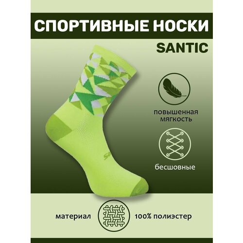 Носки Santic, зеленый