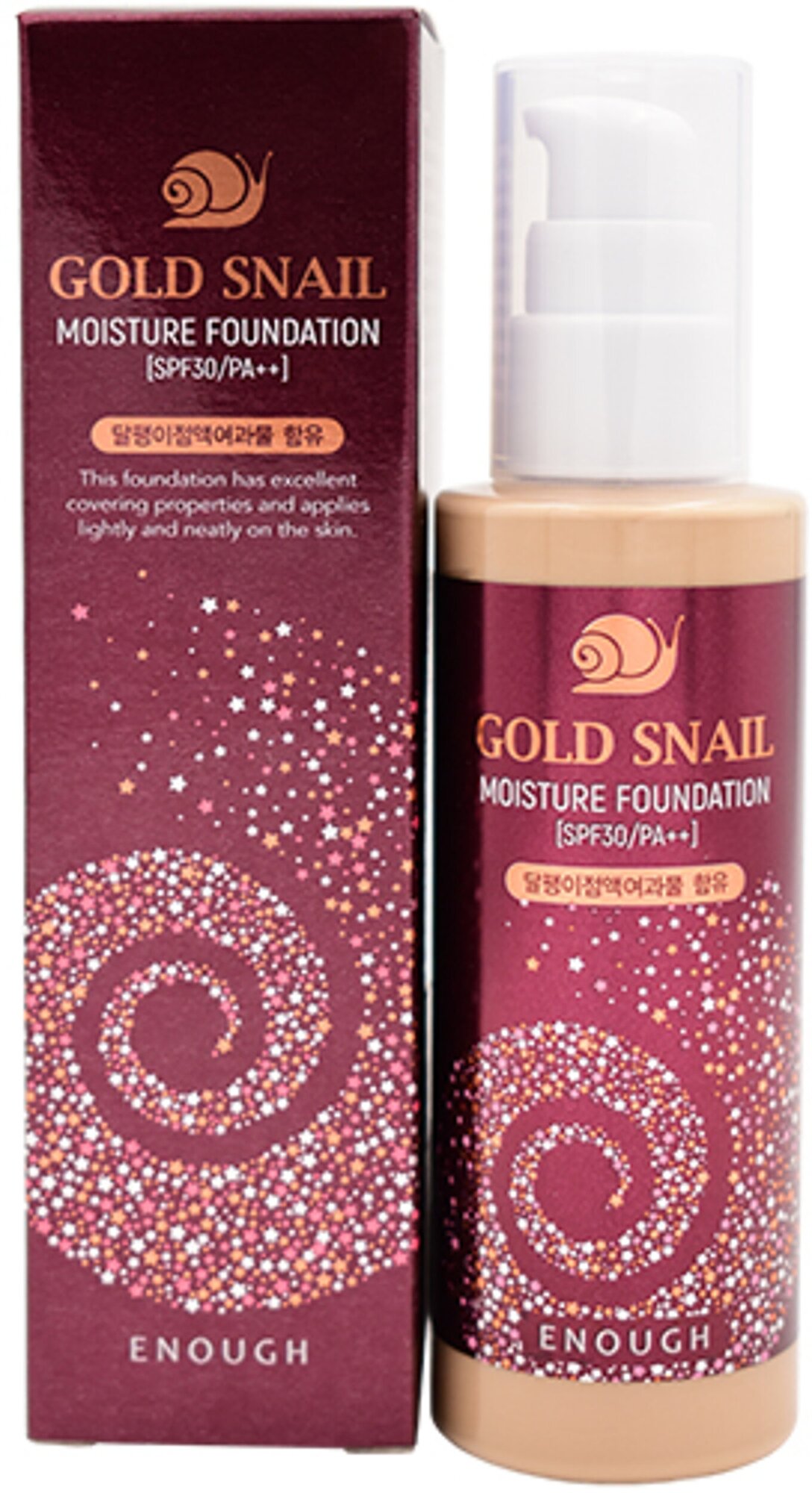 Тональный крем для лица увлажняющий с коллагеном, с муцином улитки ENOUGH Gold Snail Moisture Foundation SPF30, тон 21/ база под макияж