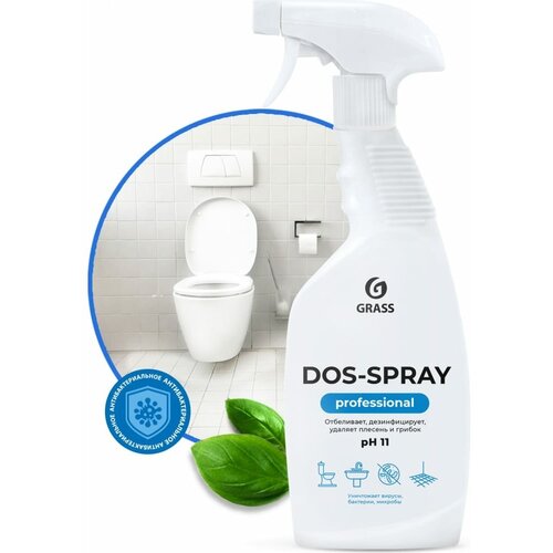 Средство для удаления плесени Grass Dos-spray