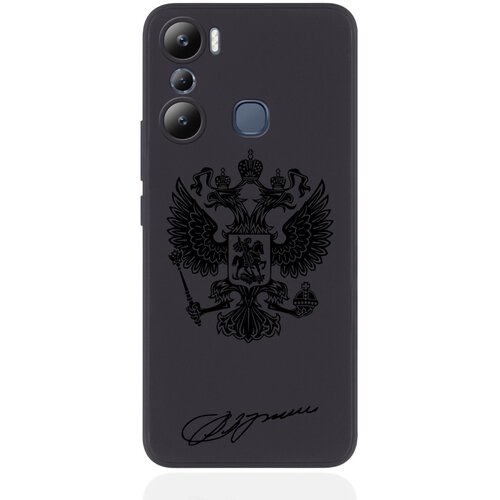    MustHaveCase  Infinix HOT 20i   