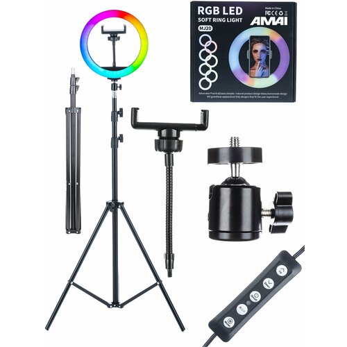 Светодиодная RGB кольцевая лампа цветная MJ26 26 см для фото видео съемки для селфи визажиста блогера с металлическим штативом 70-210 см 159000₽