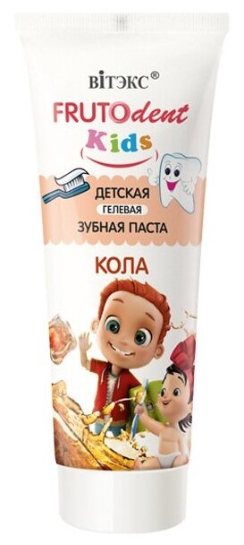 Витэкс FRUTOdent Kids детская гелевая зубная паста кола 65г