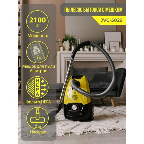 Пылесос бытовой с мешком для пыли 6л JVC-5029 2100 Вт 819000₽