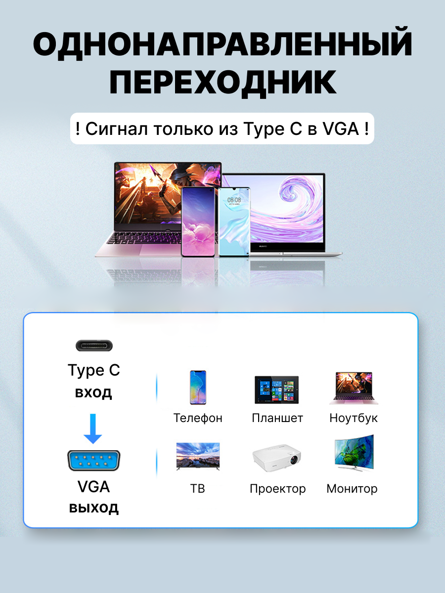 Мультимедиа конвертер Vention USB Type C M/VGA 15F, Черный Vention USB Type C M / VGA 15F (TDDBB) - фото №4