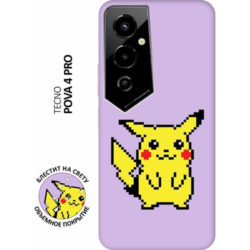 Силиконовый чехол на Tecno Pova 4 Pro, Техно Пова 4 Про Silky Touch Premium с принтом Pixel Pikachu сиреневый матовый soft touch силиконовый чехол на tecno pova 4 pro техно пова 4 про с 3d принтом beatles stickers черный