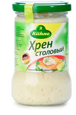 Хрен столовый Kühne