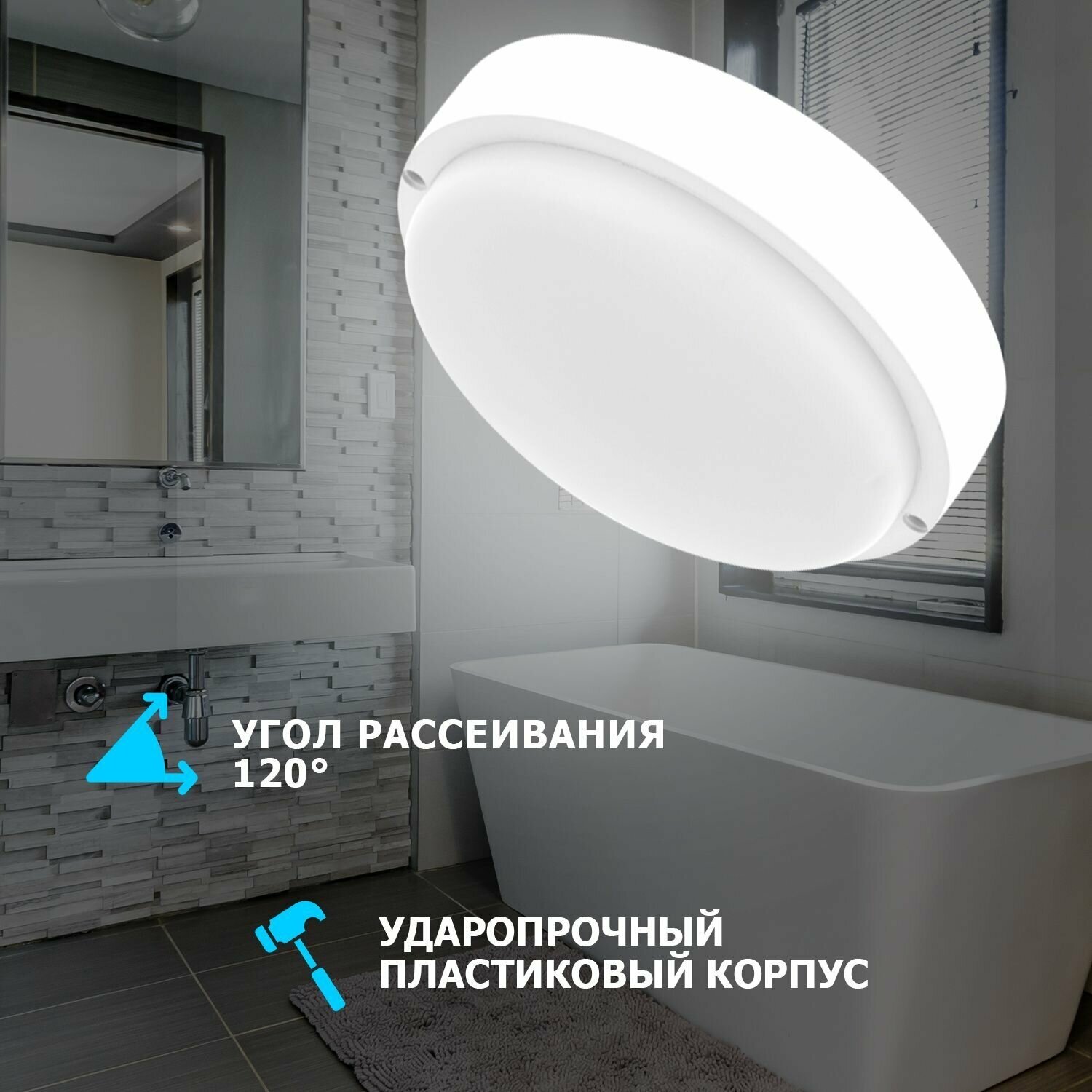 Светильник светодиодный Rexant / LED фонарь уличный