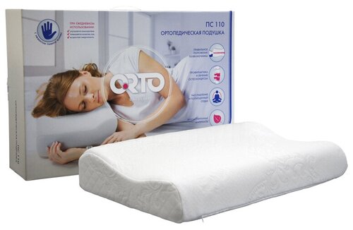 Ортопедическая подушка для сна ORTO с валиками высотой 8 и 10 см