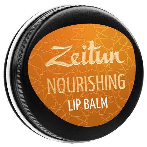 фото Zeitun Бальзам для губ Nourishing