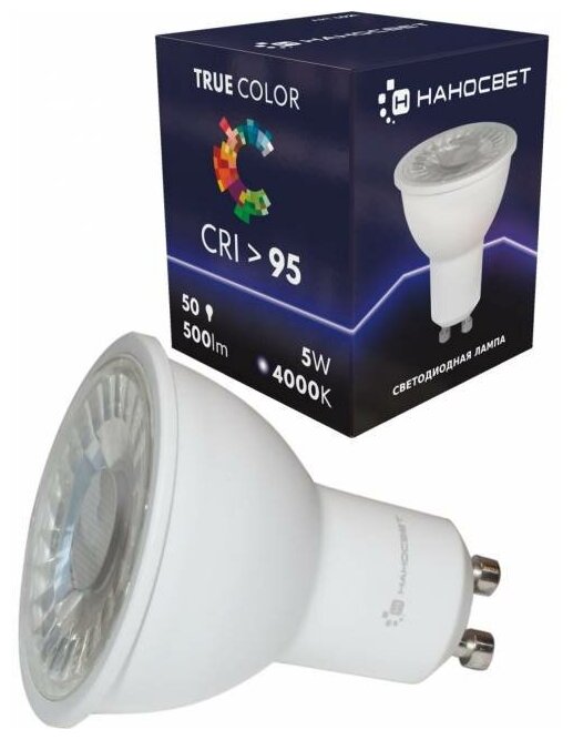 Светодиодная лампа Наносвет LH-MR16-50/GU10/940/60D, 5Вт, GU10, 500Лм, 4000K, Ra>95, L021