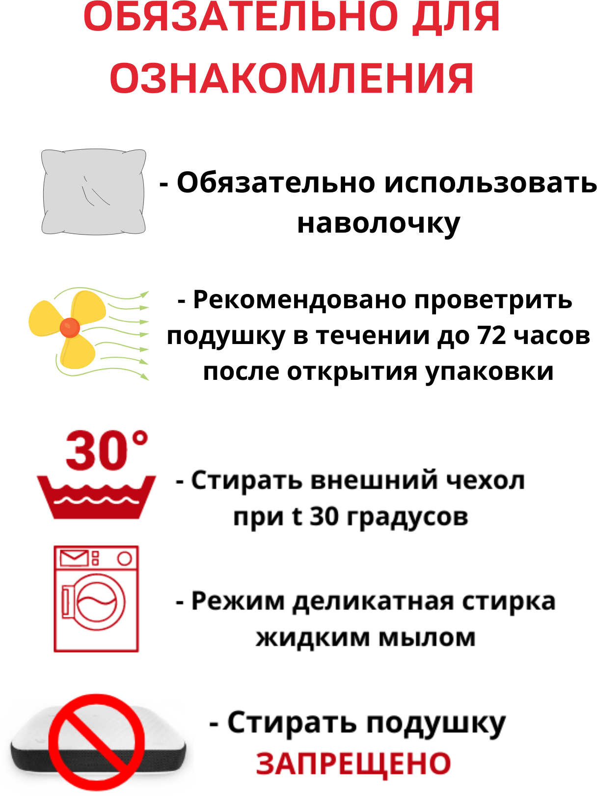 Анатомическая подушка с терморегуляцией "просто подушка №10", дышащая мягкая 60х40х13 см - фотография № 16