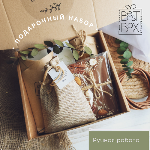 Подарочный набор Best Box Сладкого чаепития! для папы, друга, брата, учителя, преподавателя, на день рождения, на 23 февраля подарочный набор средний соленый 500 гр