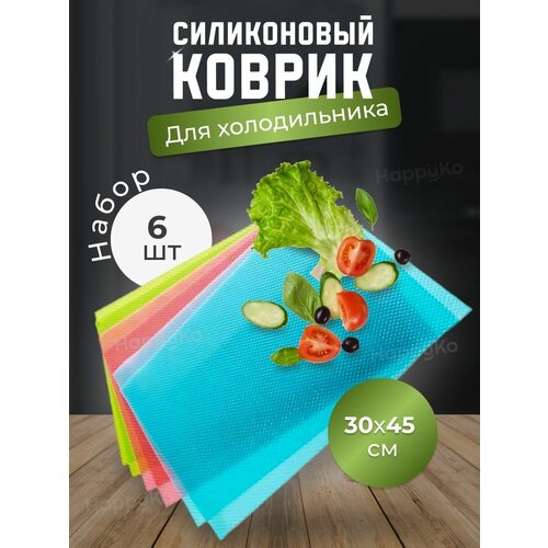 Коврик для кухонных полок, ящиков, холодильника, голубой коврик для кухонных полок ящиков для холодильника indesit 50х31 см