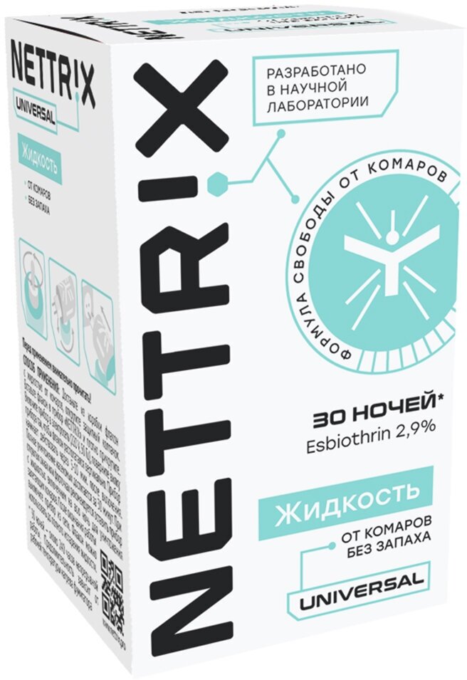 Жидкость от комаров NETTRIX Universal 30 ночей