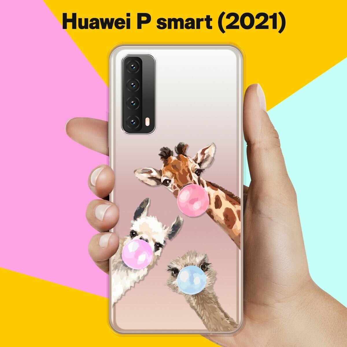 Силиконовый чехол Лама, жираф и страус на Huawei P Smart 2021