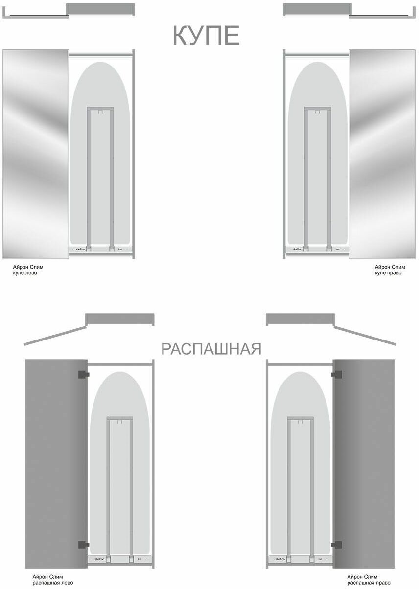 Выдвижная встраиваемая гладильная доска с зеркалом Айрон Слим Венге (купе открывание направо) - фотография № 6