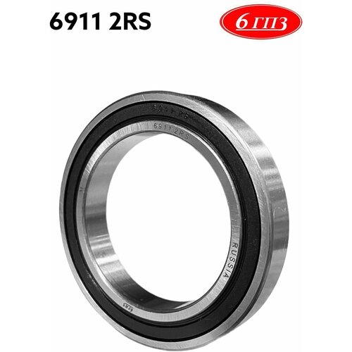 Подшипник 6911 2RS (1000911) Россия