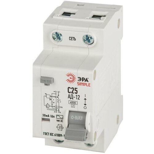 Выключатель автоматический дифференциального тока 1P+N С25 30мА тип АС АВДТ 4.5кА SIMPLE D12E2C25AC30 АД-12 электронное | код. Б0058922 | Эра (2шт. в упак.)