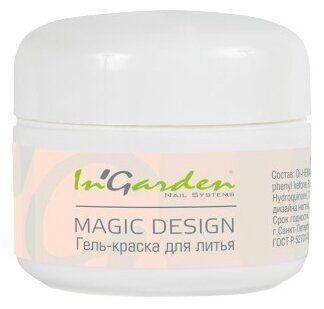 INGARDEN гель-краска "MAGIC DESIGN" для литья чёрная 4ГР