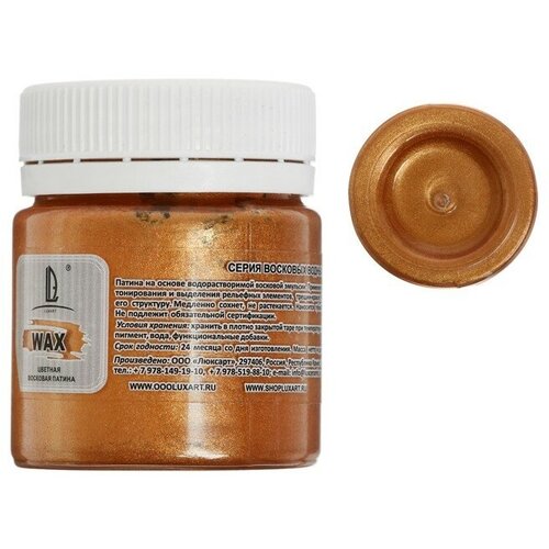 Воск для патинирования 40 мл LUXART LuxWax бронза старая W4V40