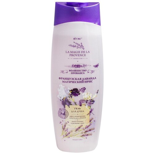 Гель для душа (shower gell) Вiтэкс La Magie De La Provence - Волшебство Прованса Гель для душа 