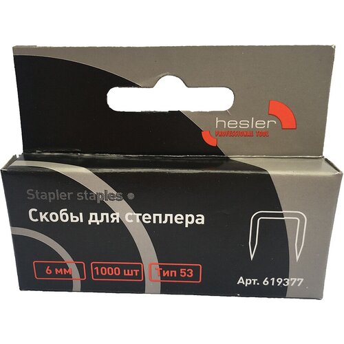 Скобы для степлера Hesler тип 53 6 мм (1000 шт.)