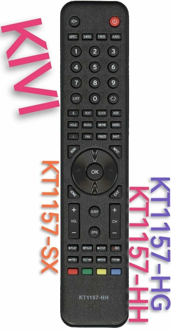 Пульт KT1157-HG для телевизора KIVI/киви /KT1157-HH