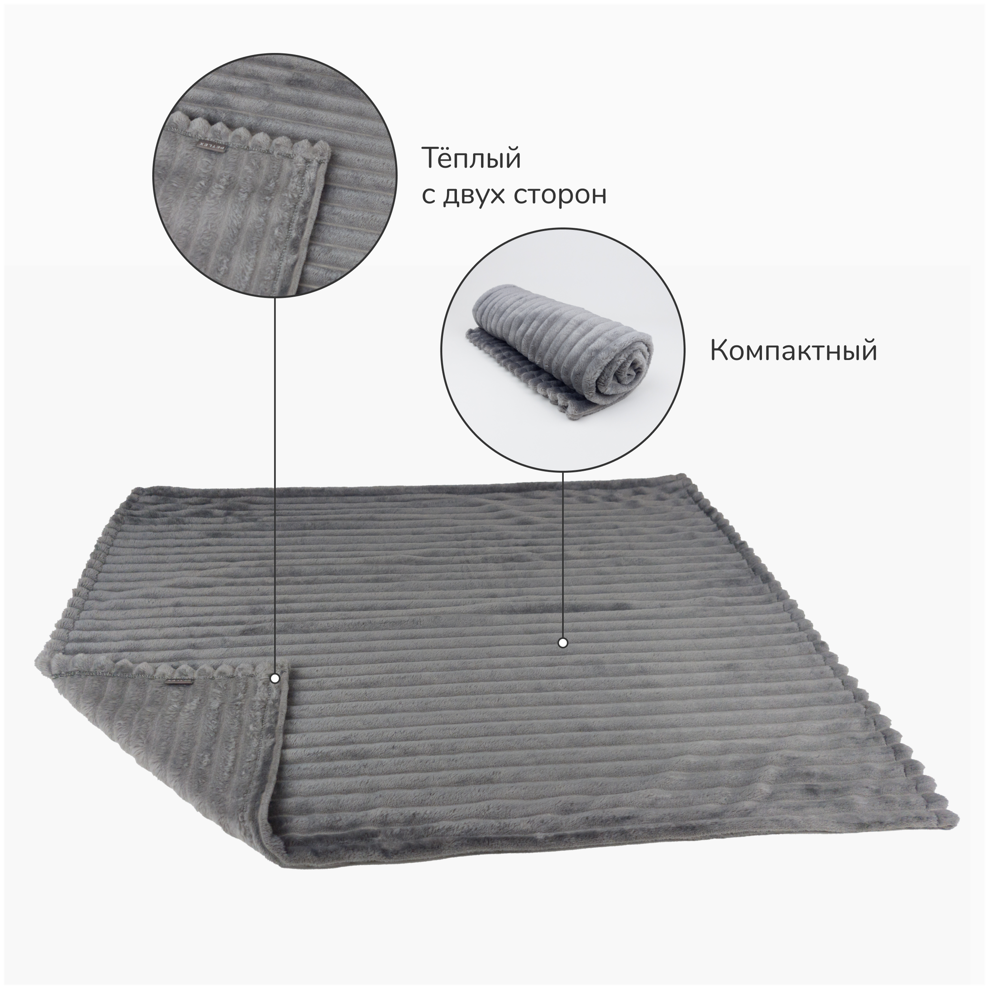 Двусторонний плед для кошек и собак PET LEX, размер 85х65 см, серый плюш - фотография № 3