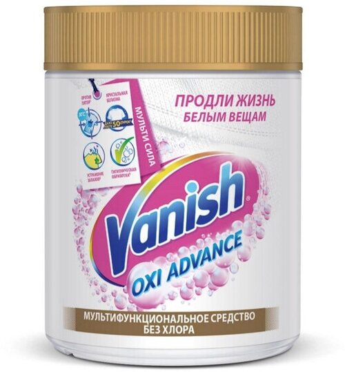 Пятновыводитель VANISH Oxi Advance Мультисила для бел/тканей 400г порошок