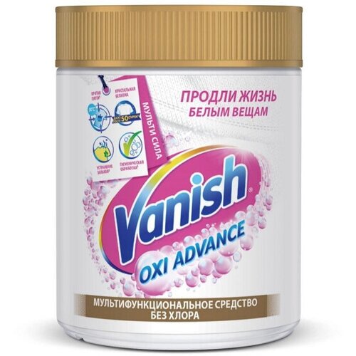 Пятновыводитель VANISH Oxi Advance Мультисила для бел/тканей 400г порошок