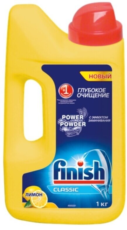 Finish Порошок для ПММ POWER POWDER Лимон 1 кг