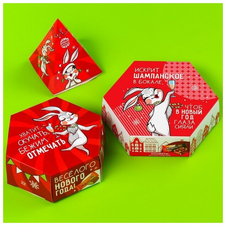 Трехуровневая коробка с конфетами Весёлого Нового года, 250 г. 9103660 - фотография № 3