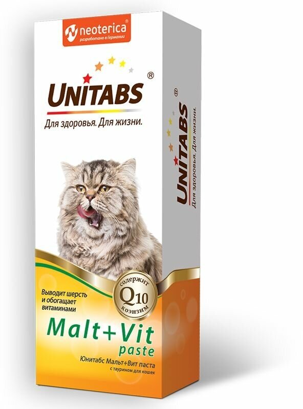 Unitabs: Malt + Vit паста для выведения шерсти с таурином и витаминами, для кошек, 120 мл