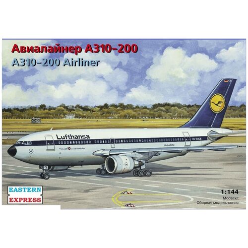 ЕЕ144149 Авиалайнер А310-200 LUFTHANSA