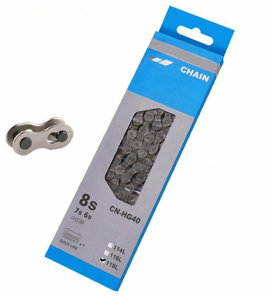 Цепь Shimano HG40, 6/7/8 скоростей, 118 звеньев, замок Quick link