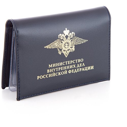 Обложка для удостоверения МВД с жетоном, синий шевроны гаи мвд комплект