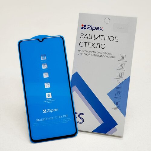 Защитное Стекло Zipax FS Для Samsung A02 / A02S / A03 / A03S / A03 Core / A12 / M12 / A13