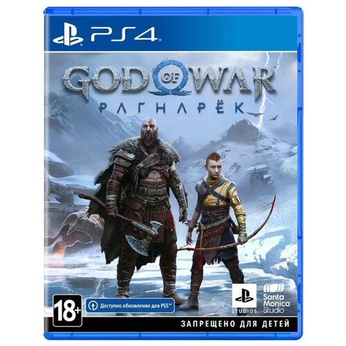 Игра God of War: Ragnarok Standart Edition для PlayStation 4, все страны