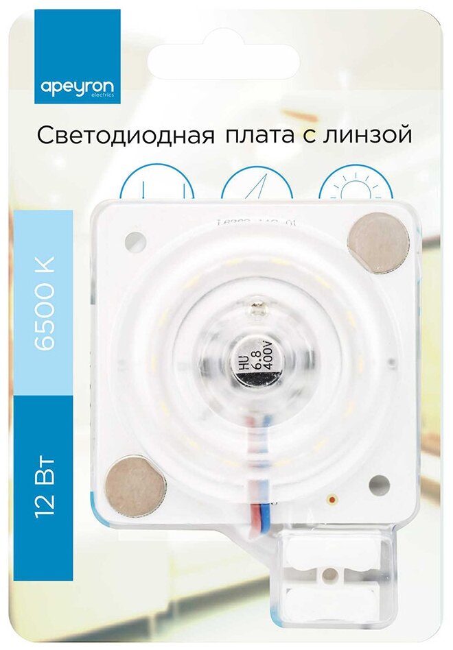 Светодиодная плата с линзой без пульсаций Apeyron LED 12 Вт 6500 К - фотография № 14