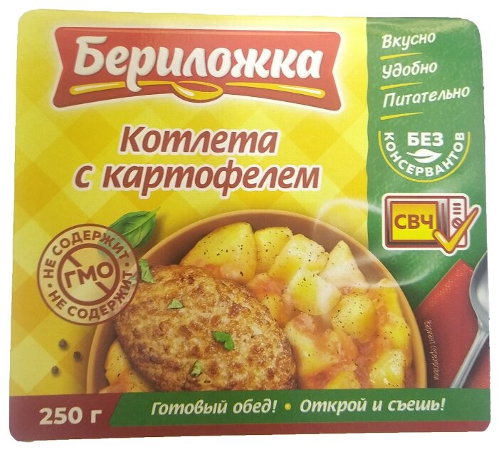 Бериложка Котлета с картофелем 250 г