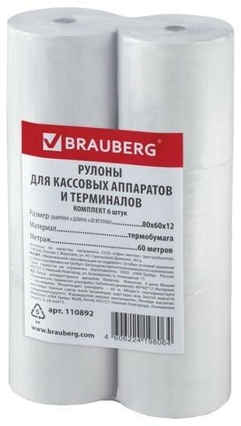 Чековая лента термобумага 80 мм (диаметр 68 мм, длина 60 м, втулка 12 мм) комплект 6 шт, BRAUBERG, 110892