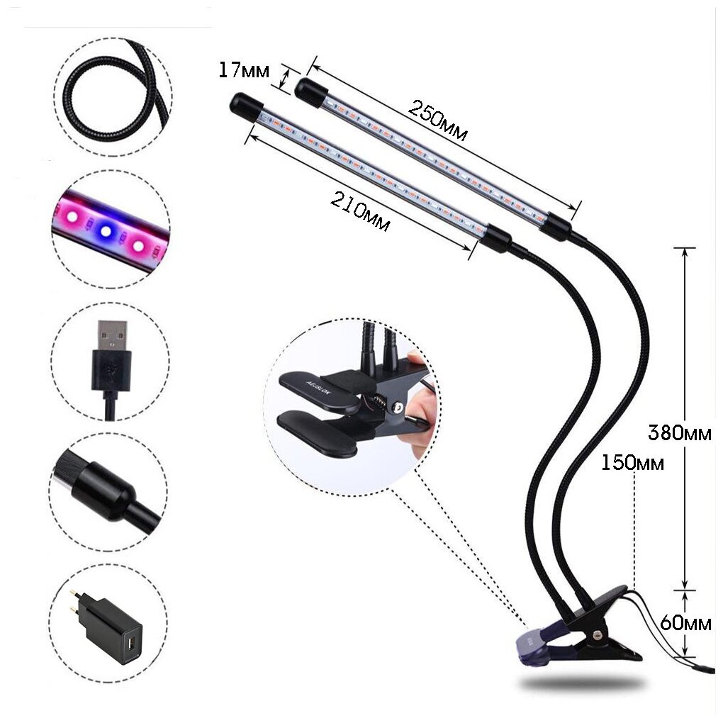 Фито-лампа для растений прищепка OG-LDP20 (20Вт) - фотография № 6