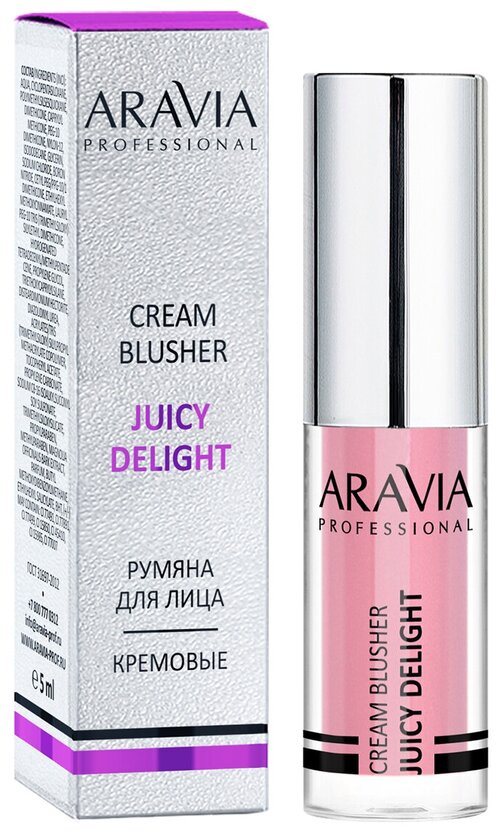 ARAVIA Румяна жидкие кремовые Juicy Delight, 02