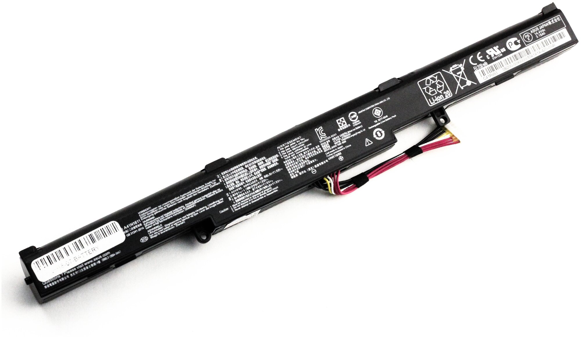 Аккумулятор для Asus GL553 GL753 (14.4V 2200mAh) ORG p/n: A41N1611