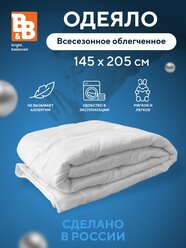 Одеяло облегченное 1,5 спальное SOFT всесезонные Ткань