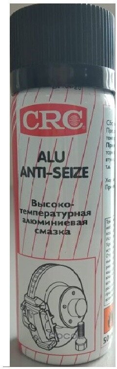 Смазка алюминиевая противозаклинивающая высокотемпературная CRC ALU ANTI-SEIZE, 50 мл.