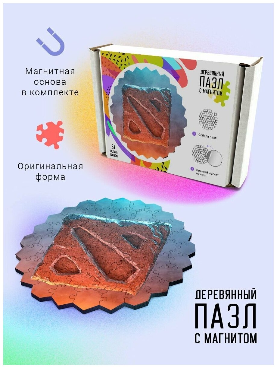 основа дота 2 фото 90