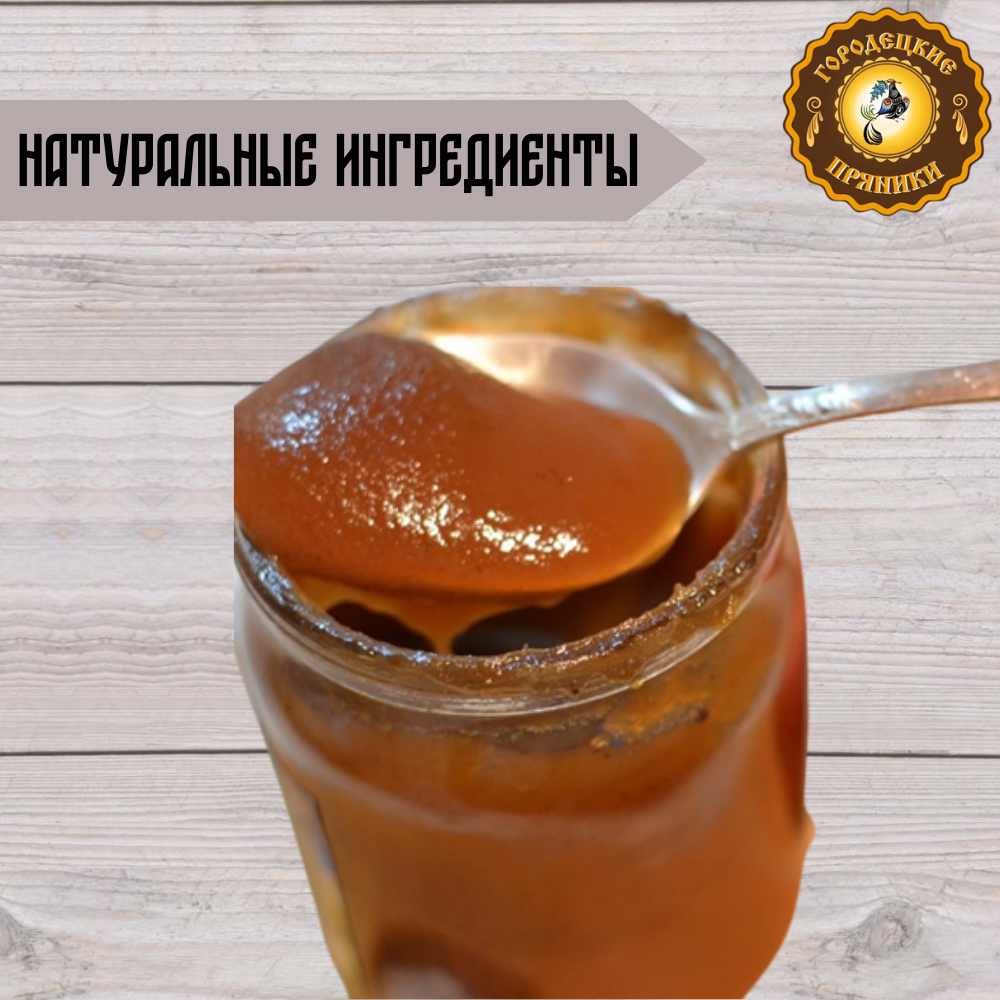 Пряник Городецкий фруктовая начинка, 0,6 кг