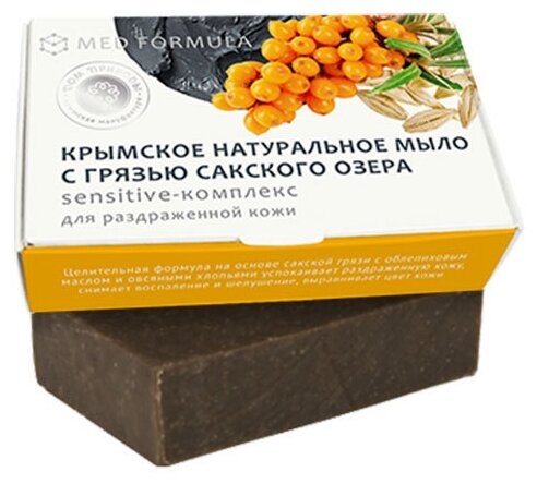 Дом Природы Мыло кусковое MED formula Sensetive-комплекс, 100 г